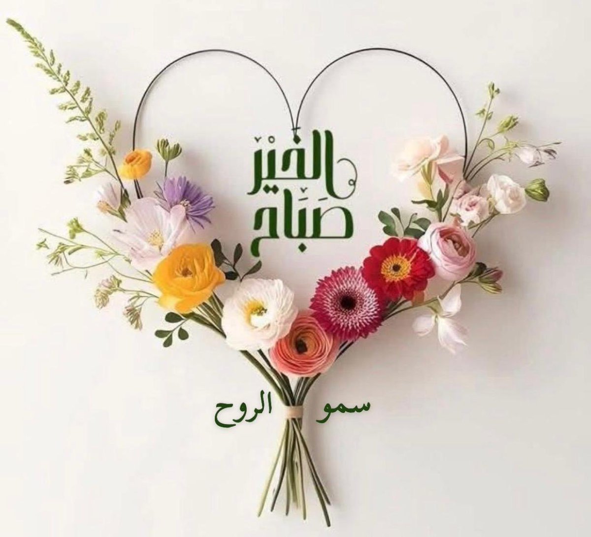 سموالروح tweet media