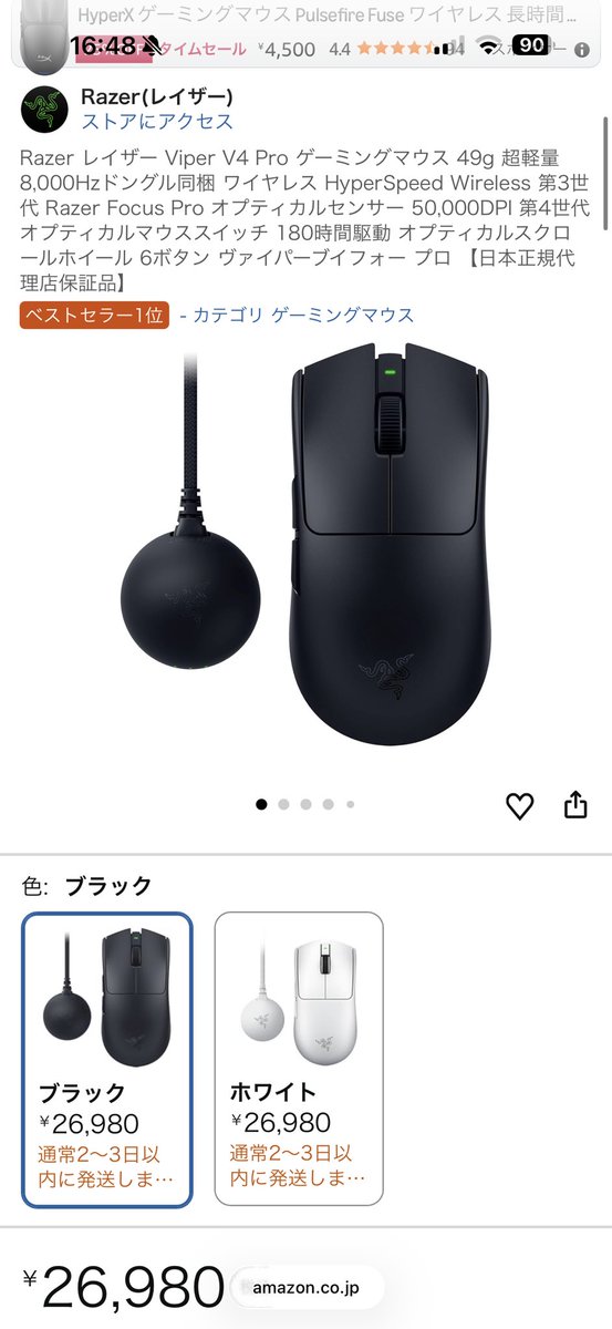 さっぱり一鉄 tweet media