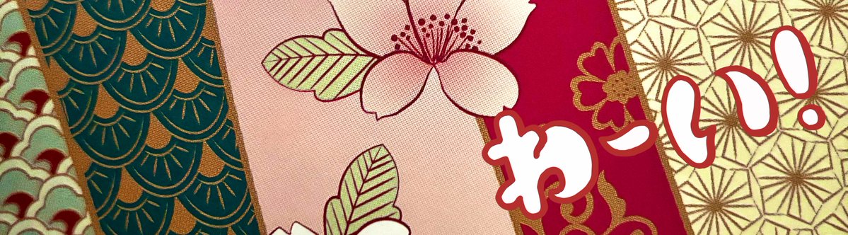 紗花(すずか) tweet media