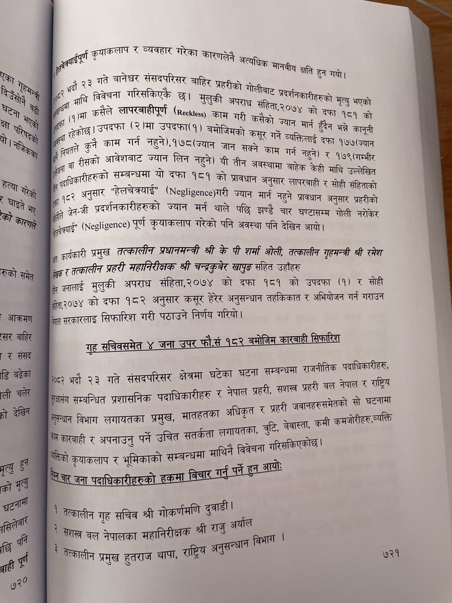 Anurag Acharya tweet media