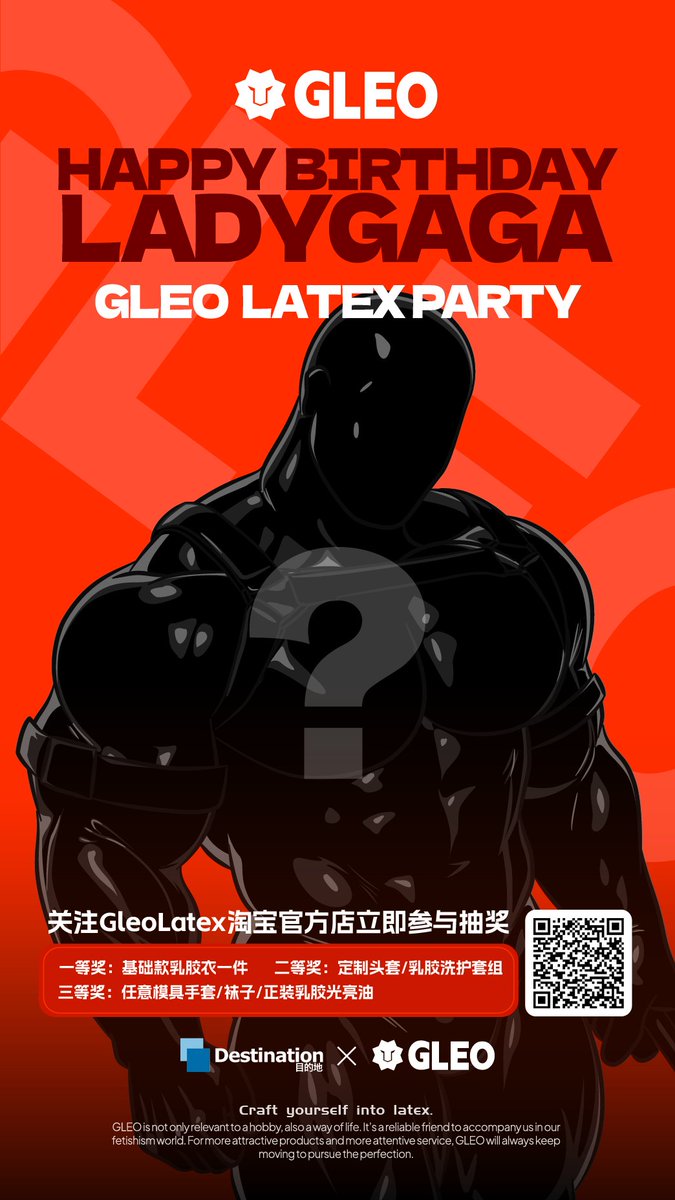 G.LEO Latex tweet media