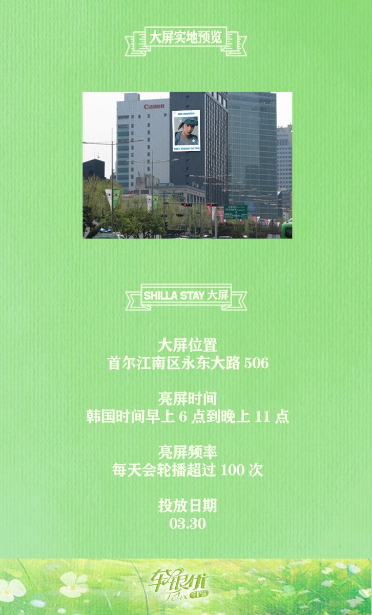 Felix_车银优东敏守护 tweet media