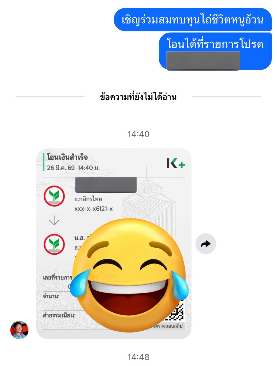 ·⋆𐙚ᴮᴬᴹᴵ ˢᴹᴵᴸᴱ ˚ ༘ tweet media