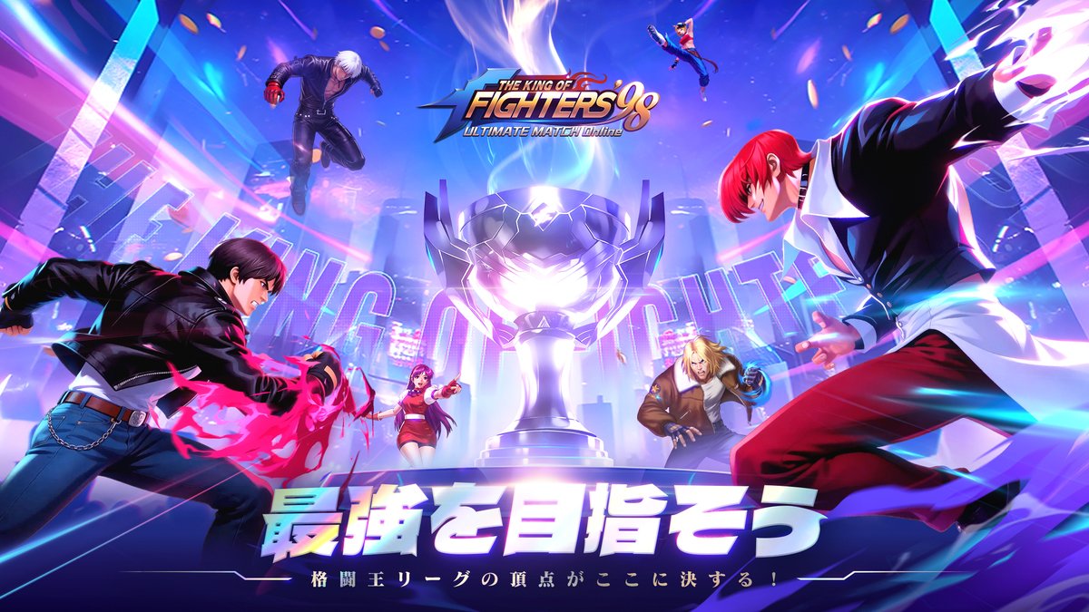 【公式】KOF'98 UM OL tweet media