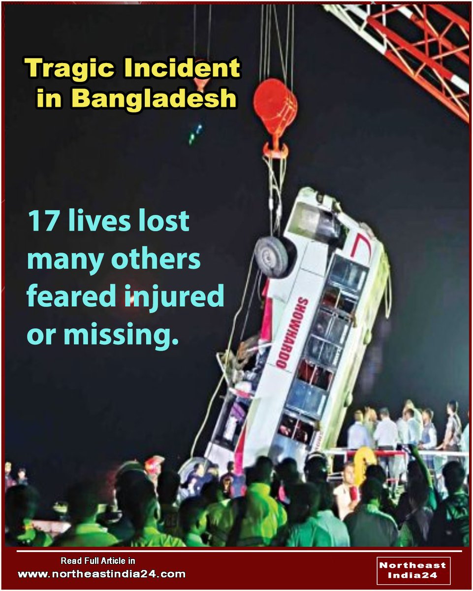 NorthEastnews24's tweet image. In Bangladesh's Daulatdia ferry terminal, a passenger bus carrying 50 people lost control while boarding a ferry and plunged into the Padma River. 17 lives lost — many others feared injured or missing.

#Bangladesh #PadmaRiver #Rajbari #BreakingNews #Accident #PrayForBangladesh