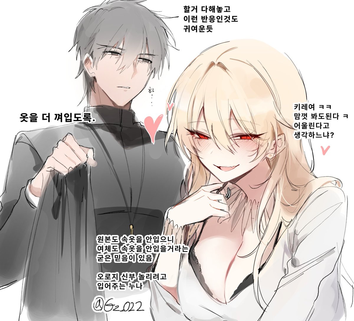 ギョジュ/교주 tweet media