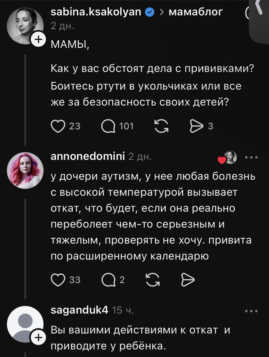Серсея Владимировна tweet media
