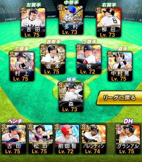 ねこまた ✴︎ tweet media