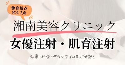 なべこ｜美容大好き女子 tweet media
