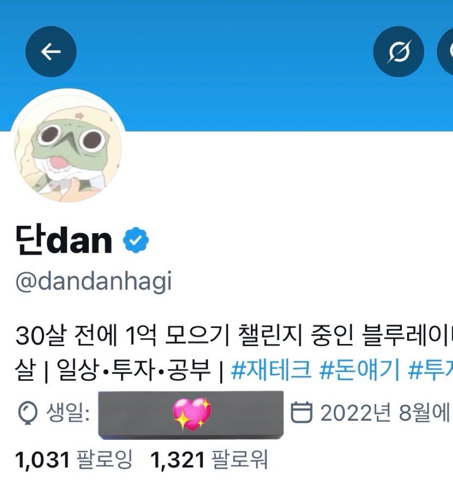 단dan tweet media