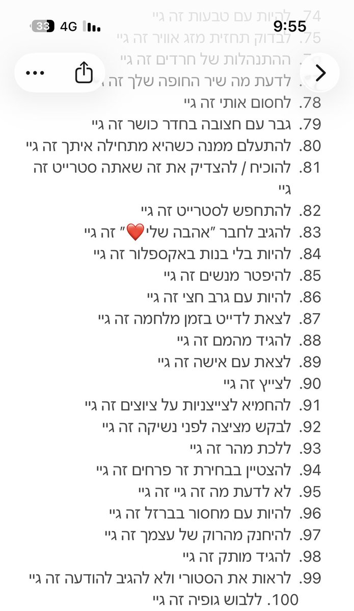 Itaysabag_ tweet media