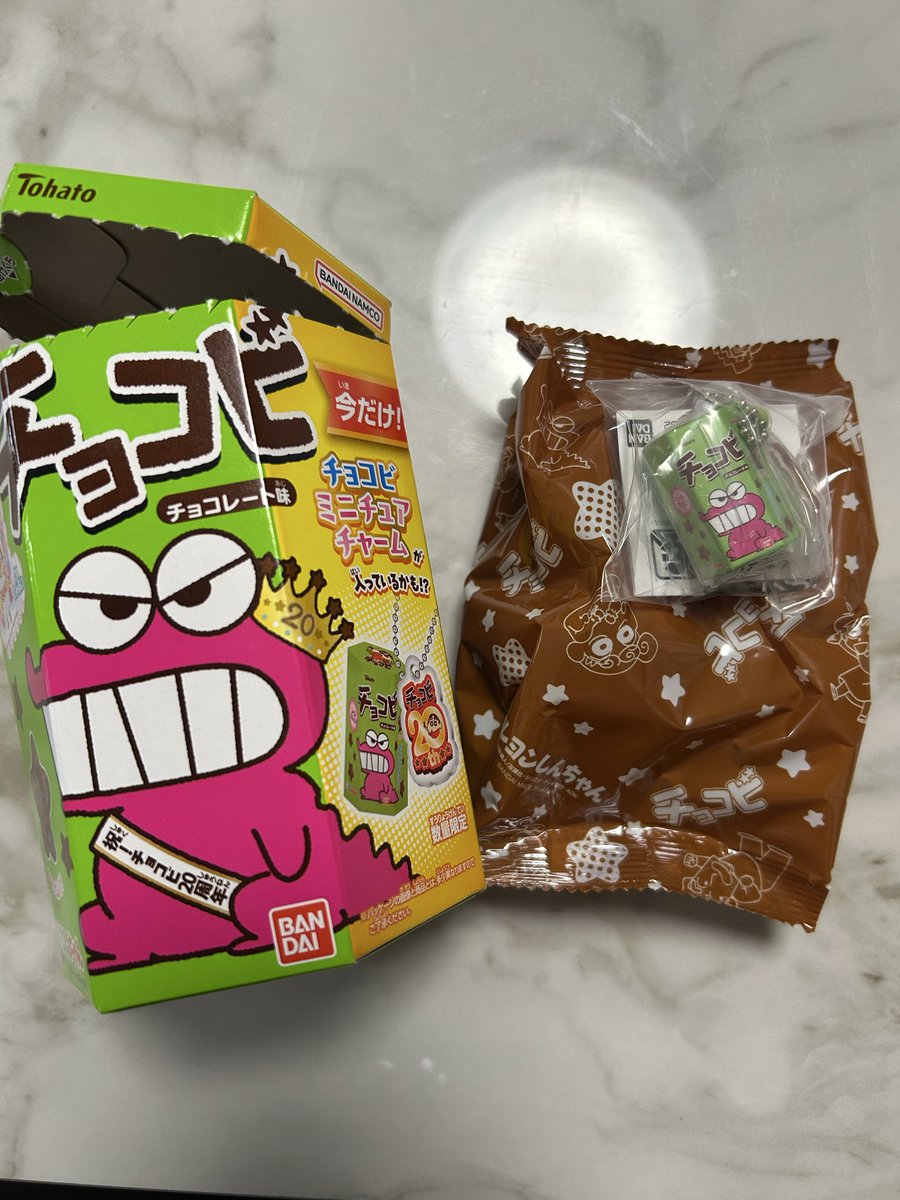 ahoppuuu's tweet photo. #20周年チョコビフィギア　あたったー😆😆🎉息子がずっとほしくて、毎回7gぐらいの差を重さ比べて選んで…やっと🥹🥹💕大喜びです🥰 https://t.co/kd26q22HMJ