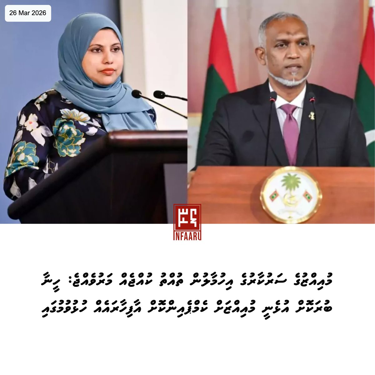 infaaru tweet media