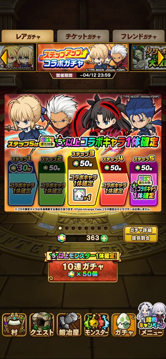 a60_st's tweet photo. 意見をください！　以下の3体所持していて、アーチャー単体を弾きに行くべきか
　
新弾の方は一度も弾いていません
#ポコダン https://t.co/9thz6NDUE5