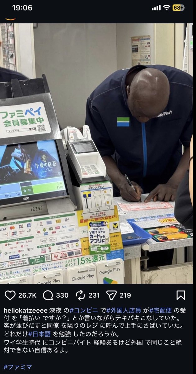 ネットで話題のツイ図鑑 tweet media