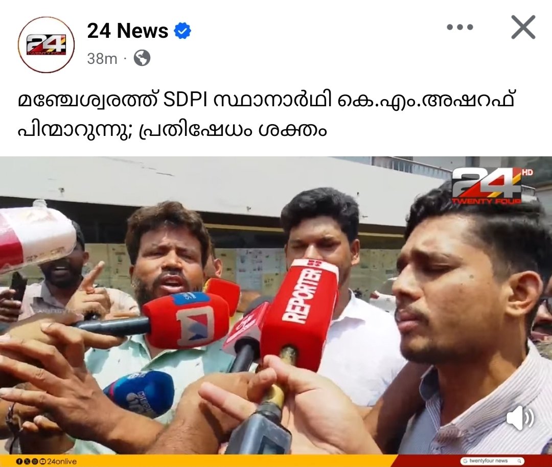 പുഷ് tweet media