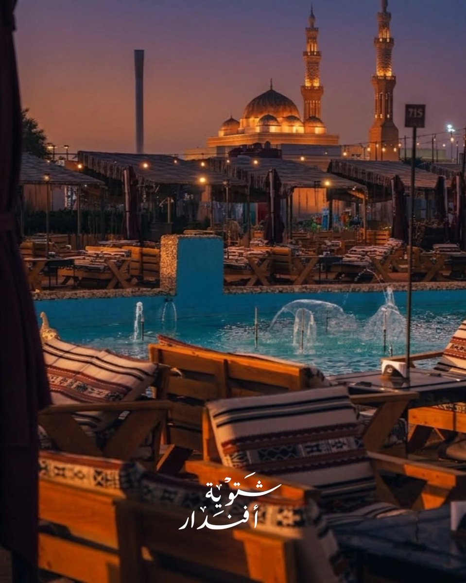 avindar | أفندار tweet media