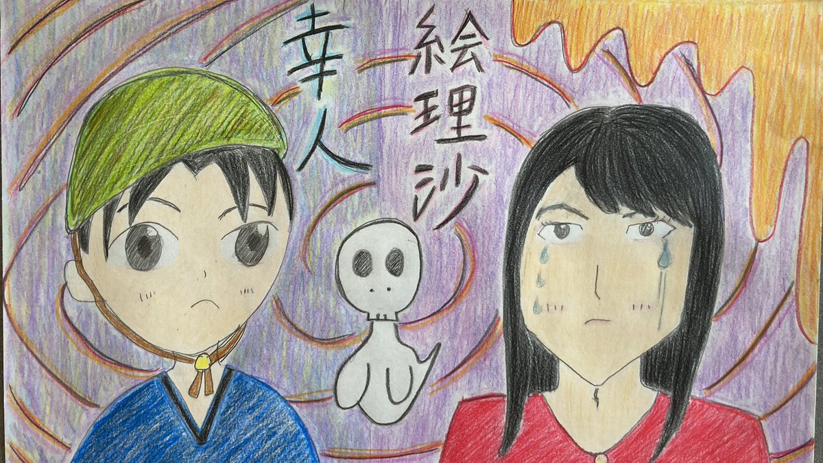 緑の物体はヘルメット🪖分かるかな😅

山の下馳夫さんのカクヨムにて投稿されている作品「あるいは現在のアダム、あるいは最後のイブ」に挿絵を書いてみた笑

「あるいは現在のアダム、あるいは最後のイブ」は、心に残る素敵な作品であります。
皆さまも、是非ご一読せよ😆