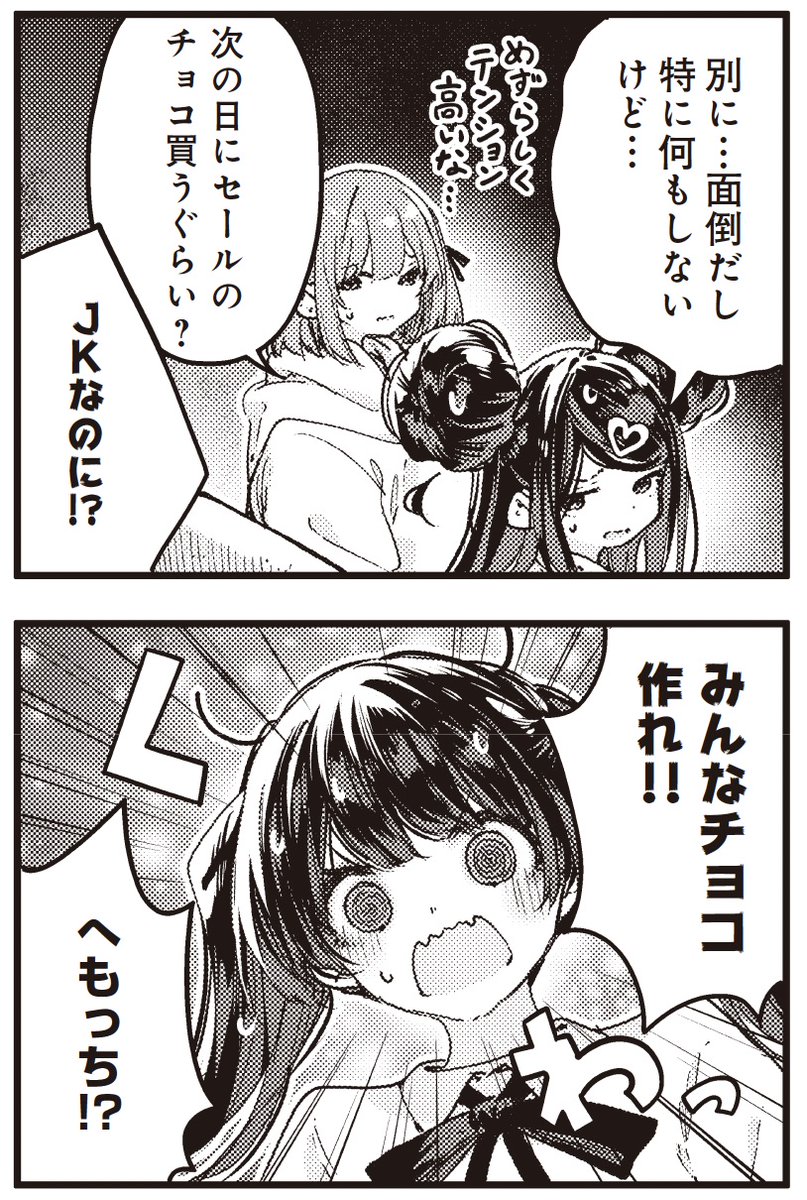 まんがタイムきらら編集部 tweet media