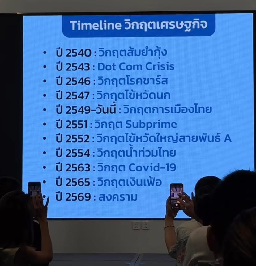 แบดแด๊ดดี้วอลเล่ย์ tweet media