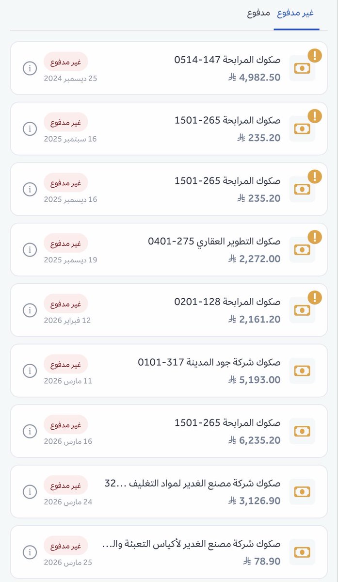 الوشمي tweet media