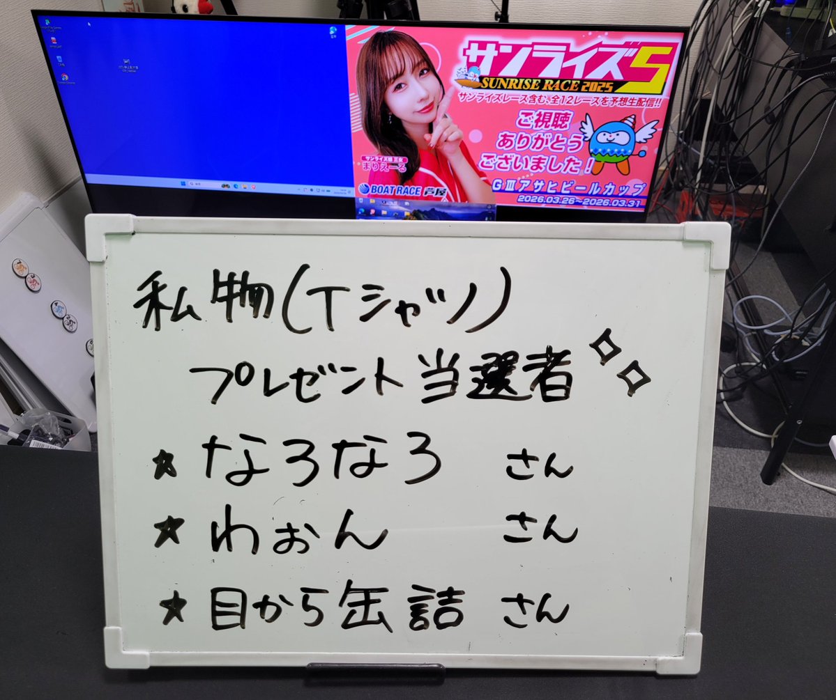 まりえーる🧡@サンライズ娘 tweet media