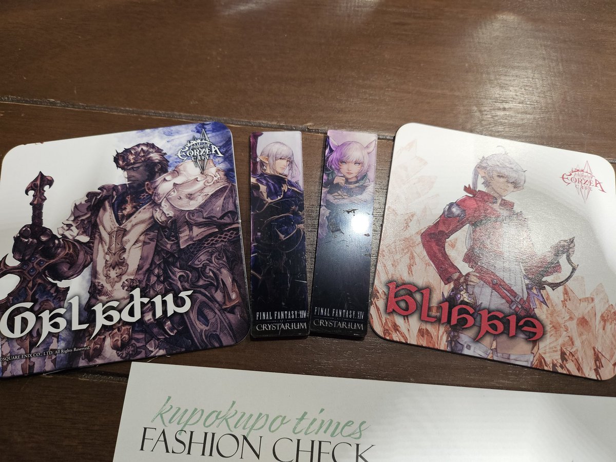 에이트르 tweet media