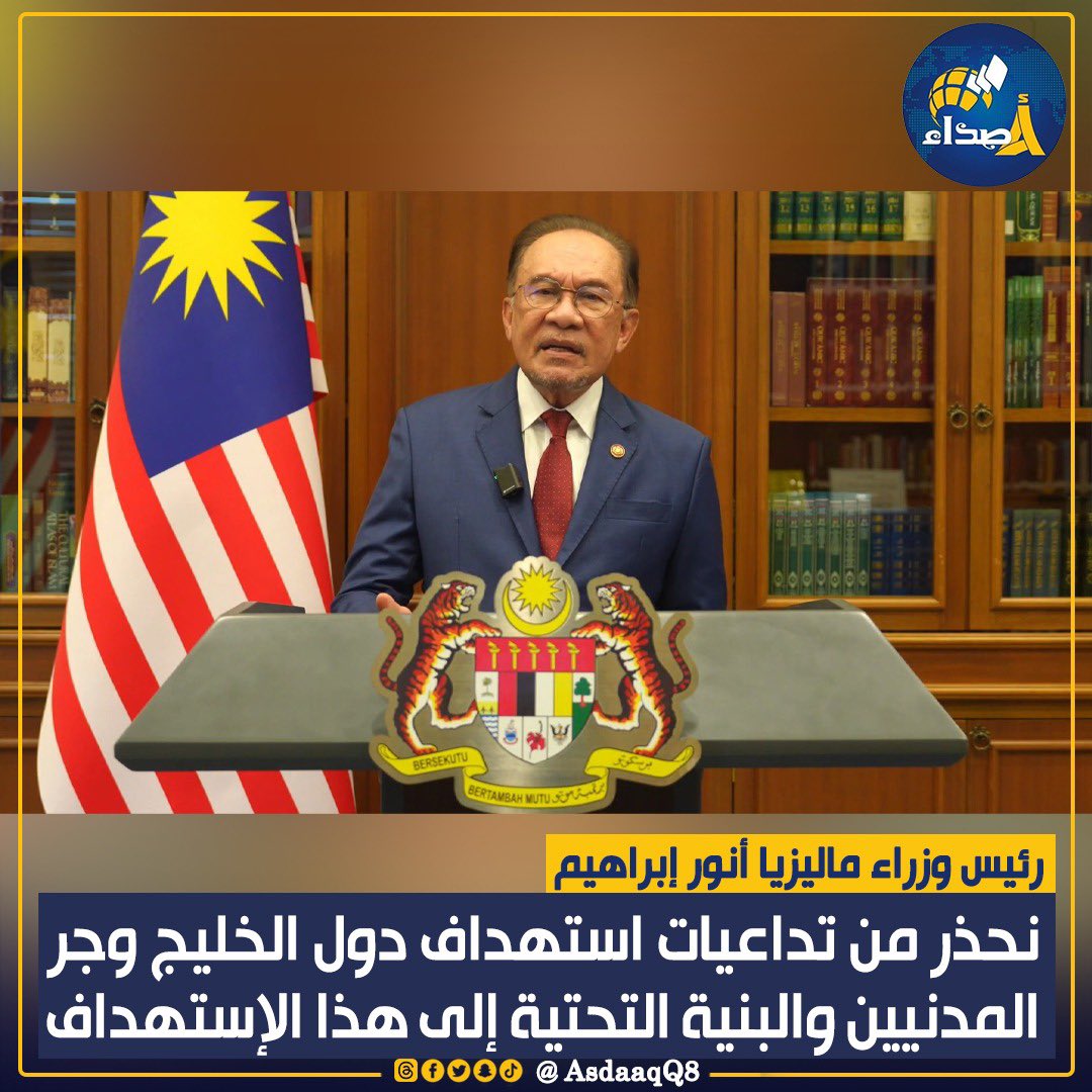 اصداء tweet media