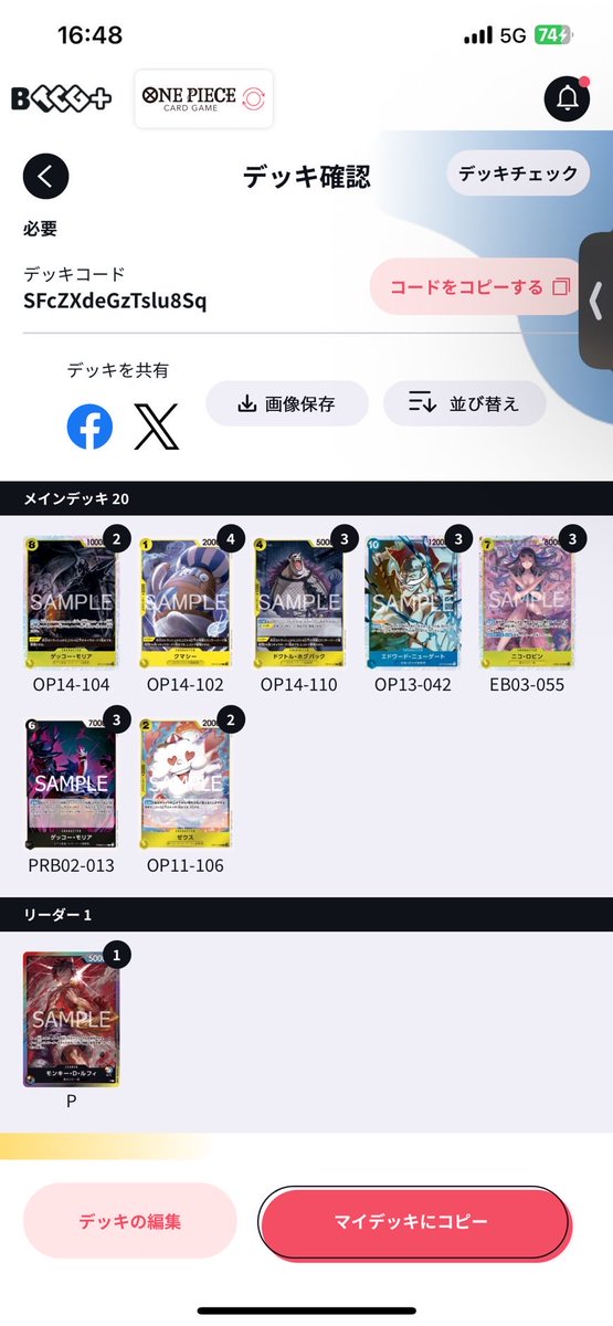 Noddy（じん） tweet media