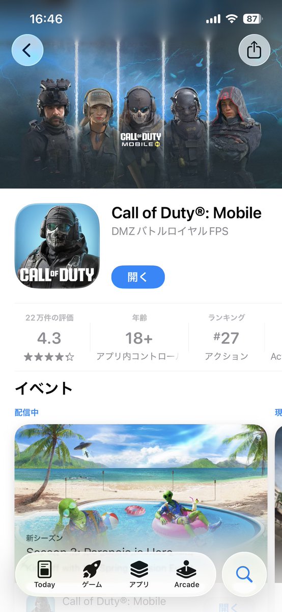 みつき tweet media