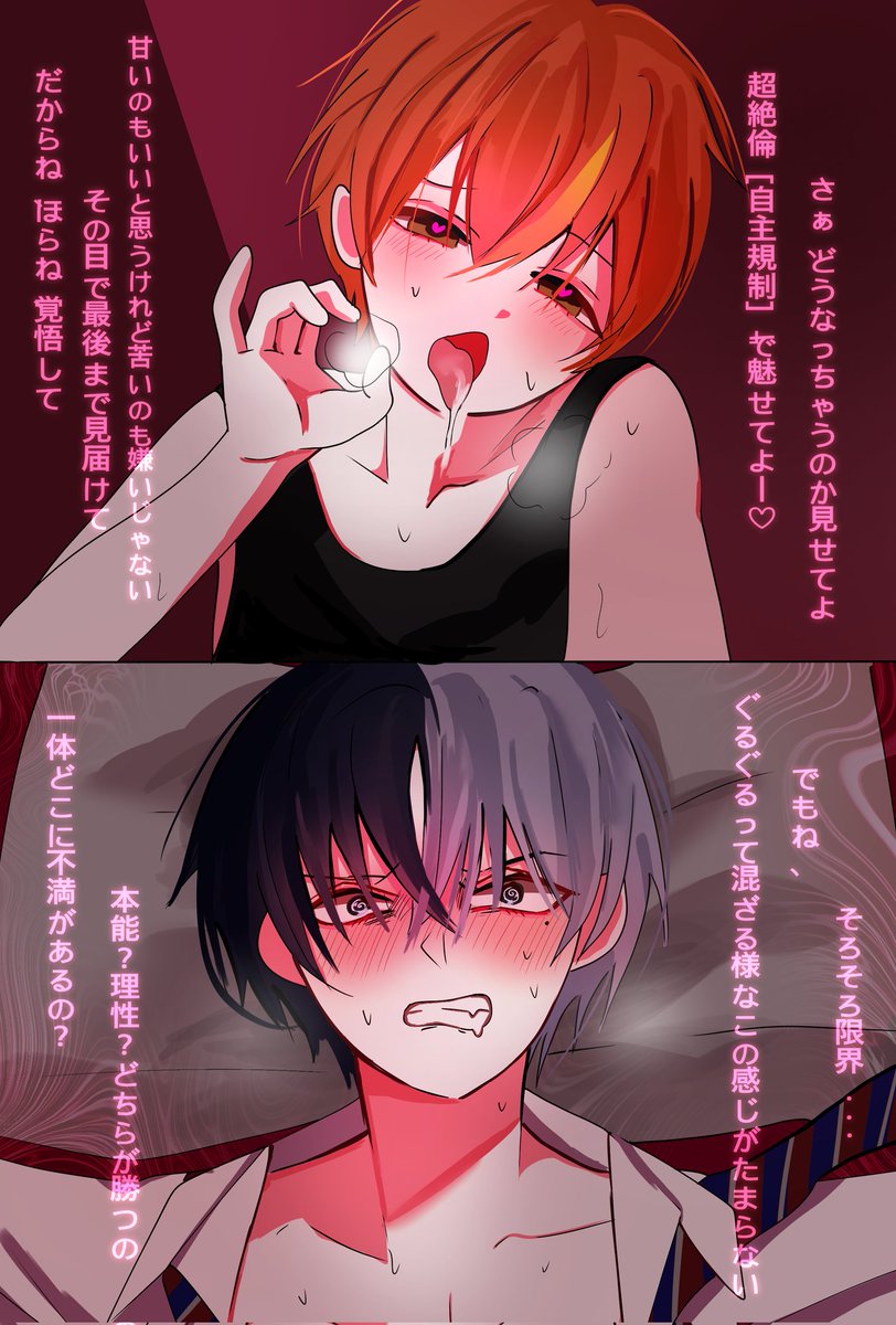 유산균 tweet media