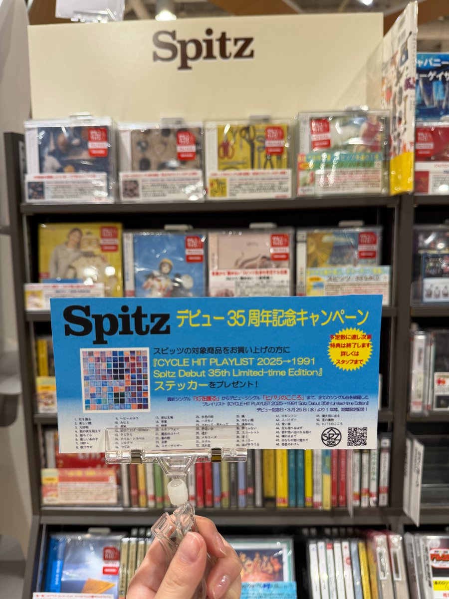 スピッツ CD まとめ売り 2026年最新】スピッツ CD まとめの人気アイテム - メルカリ