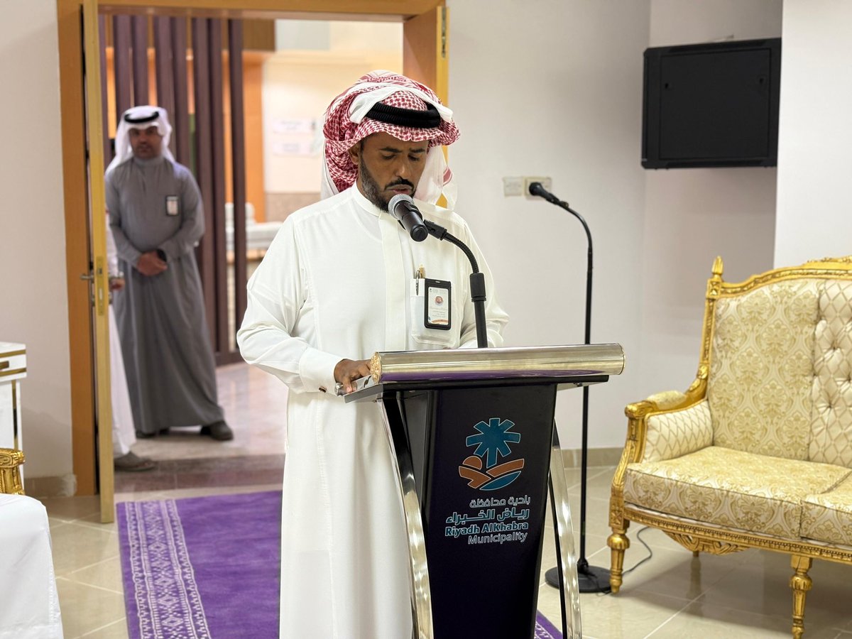 بلدية محافظة رياض الخبراء tweet media