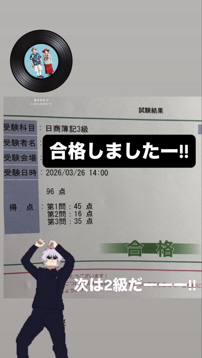 りょたろ tweet media