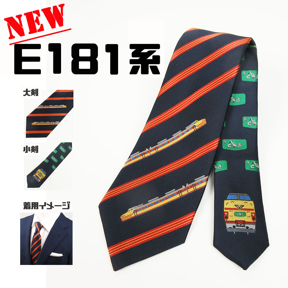 【ARA】アラ商事株式会社 tweet media