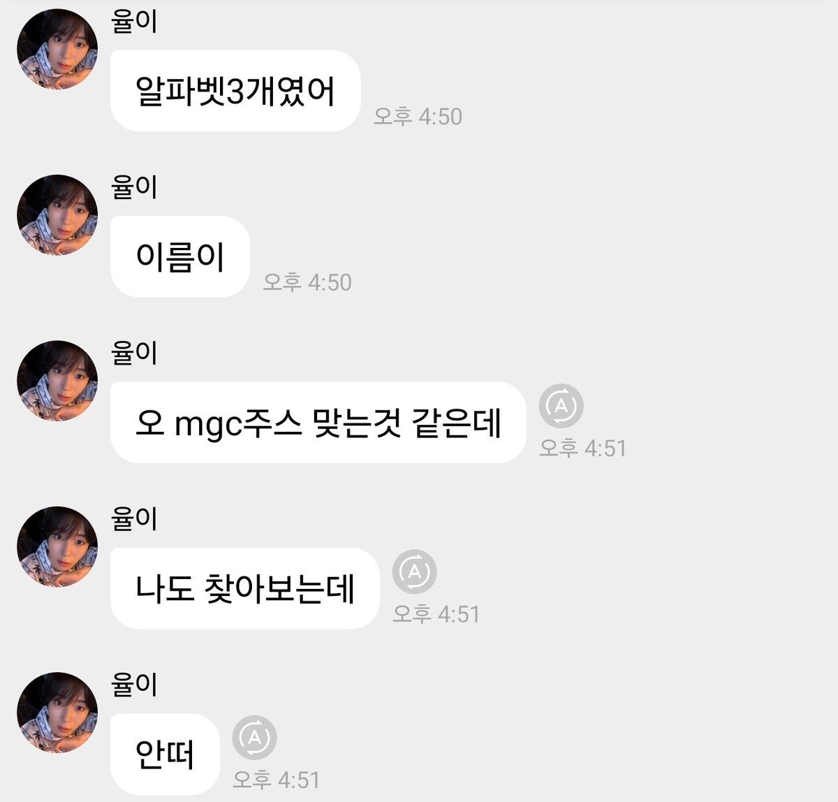 료 버블 tweet media