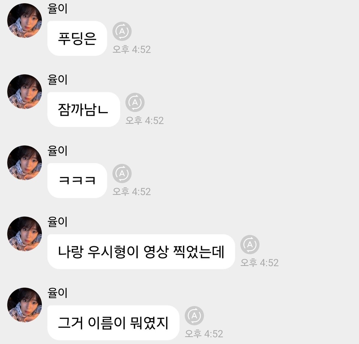 료 버블 tweet media