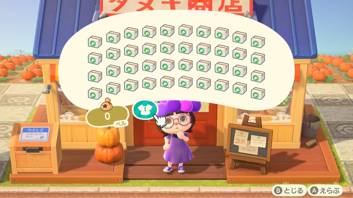 ねね🍇 tweet media