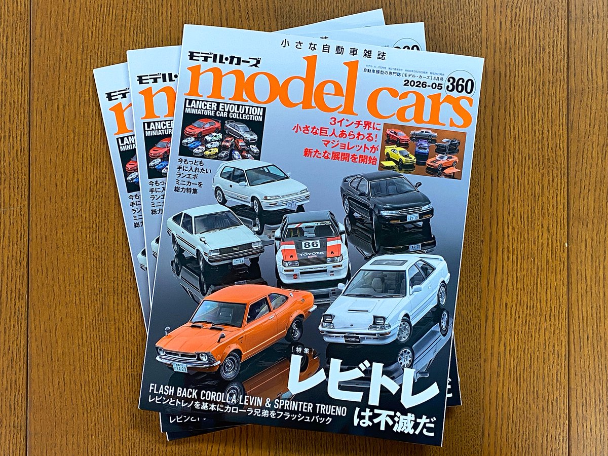AUTOart models Japan tweet media