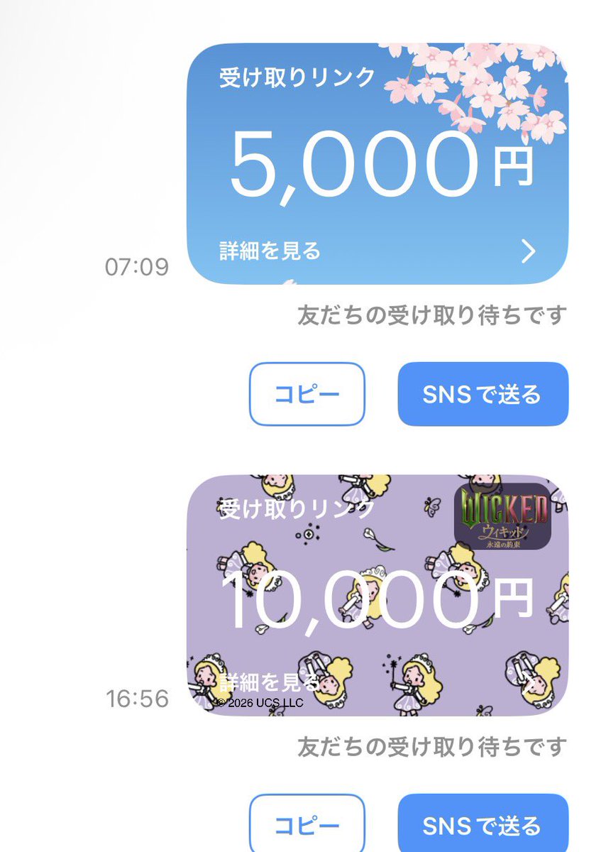 勝者マン@プロ予想屋【競艇•競輪•競馬】 tweet media