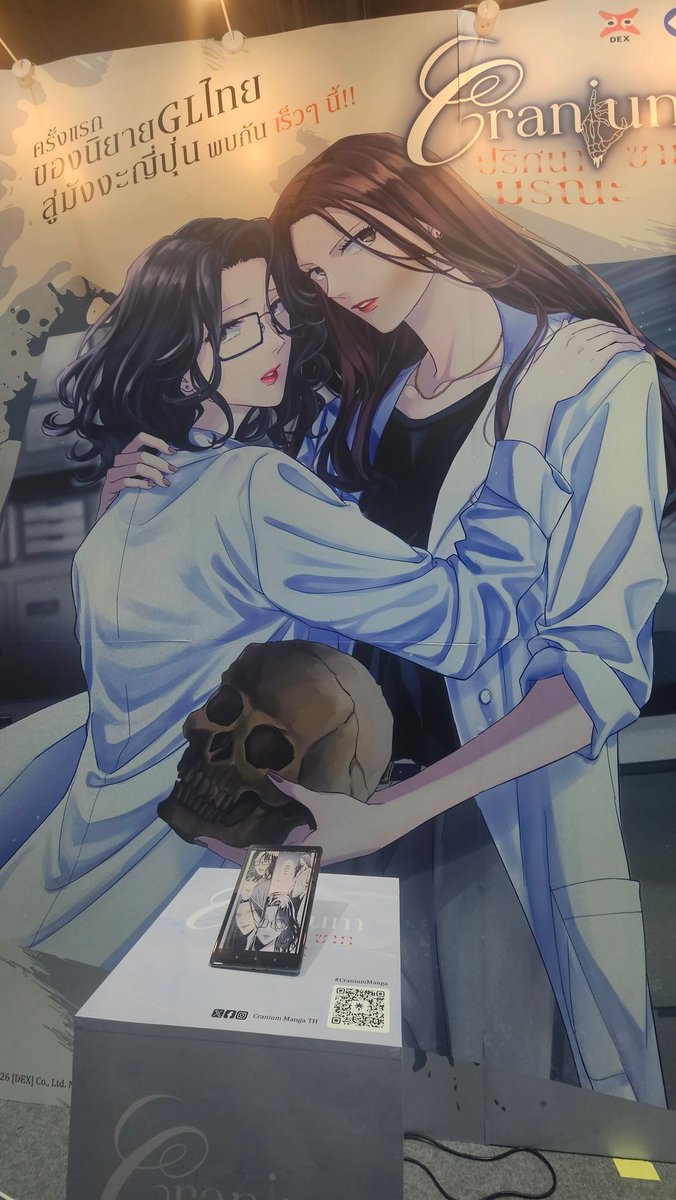 เป็นผู้ช่วยของลมบลู tweet media