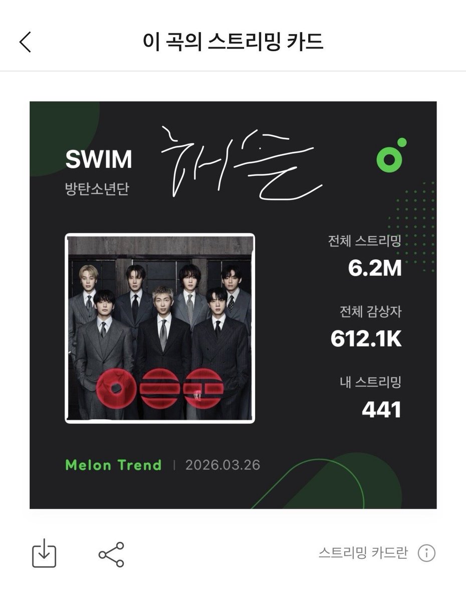 막E1 | 해솔 tweet media