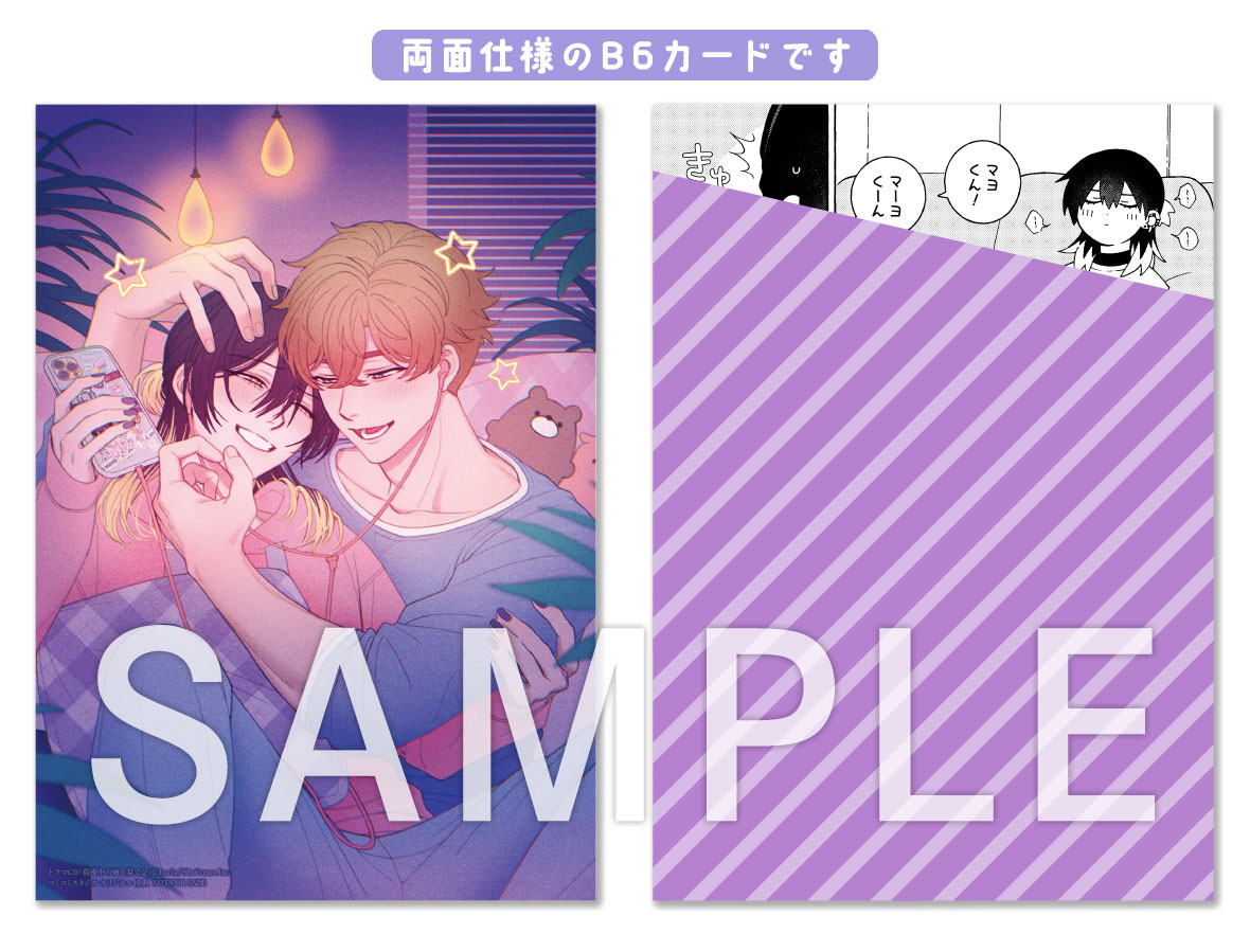 コミコミスタジオ tweet media