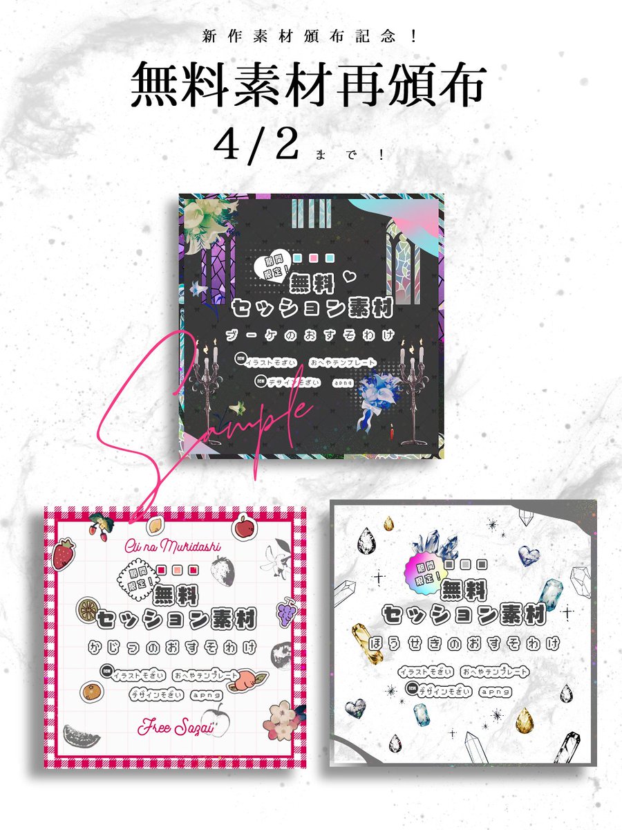 まぁいいか🌸 tweet media