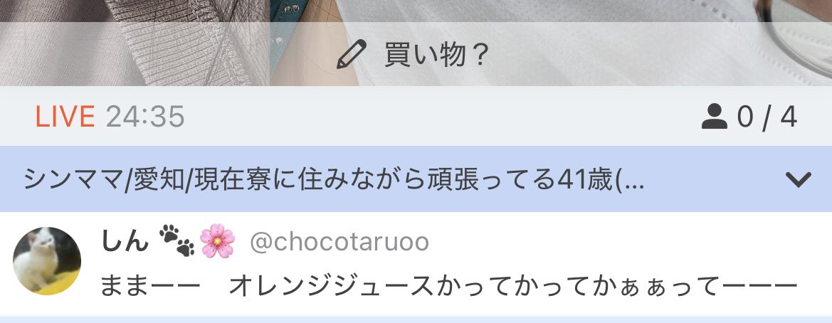 もずく tweet media