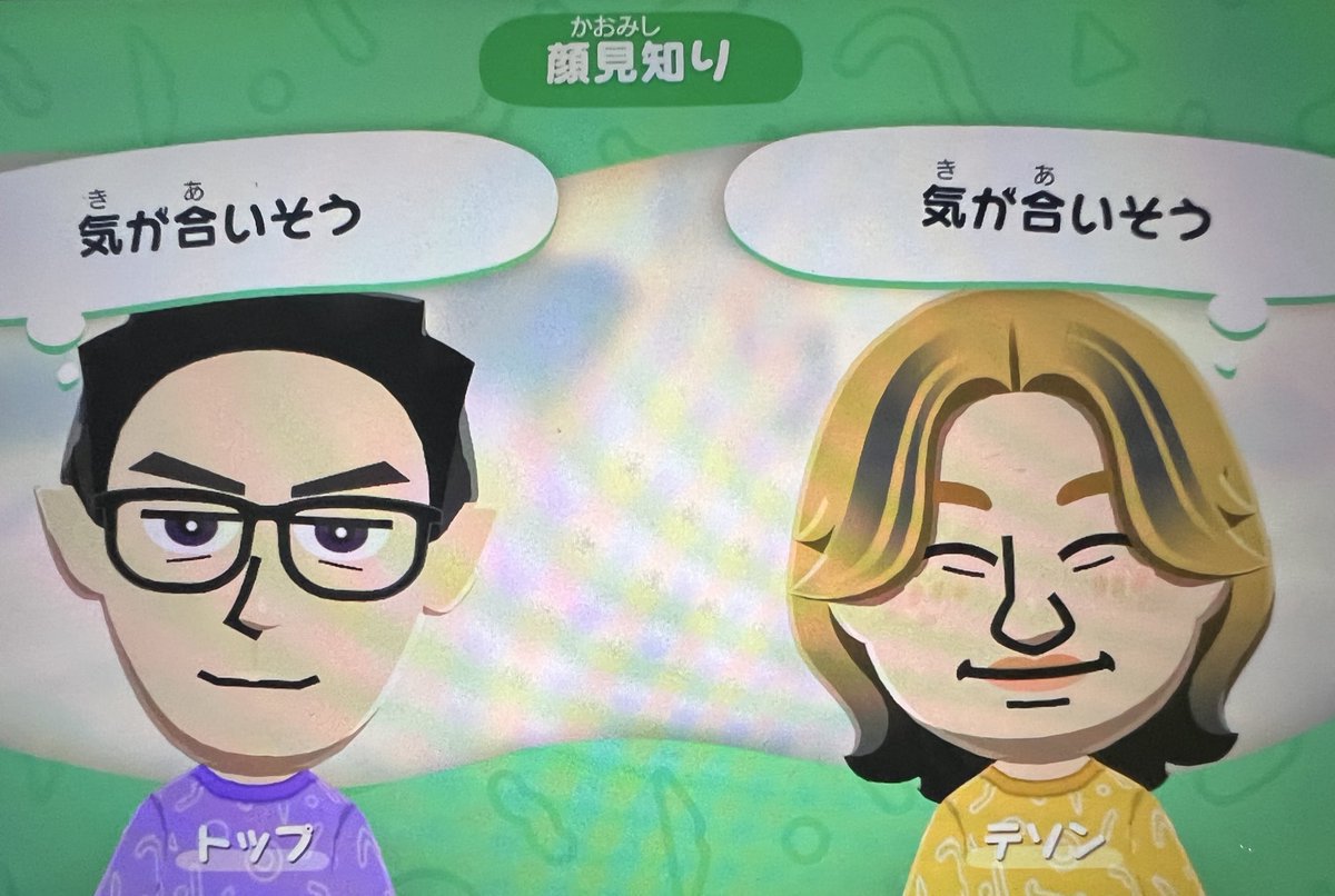 aaab_vip's tweet photo. トモコレ楽しすぎる😂 https://t.co/l0ZIzAAWj9