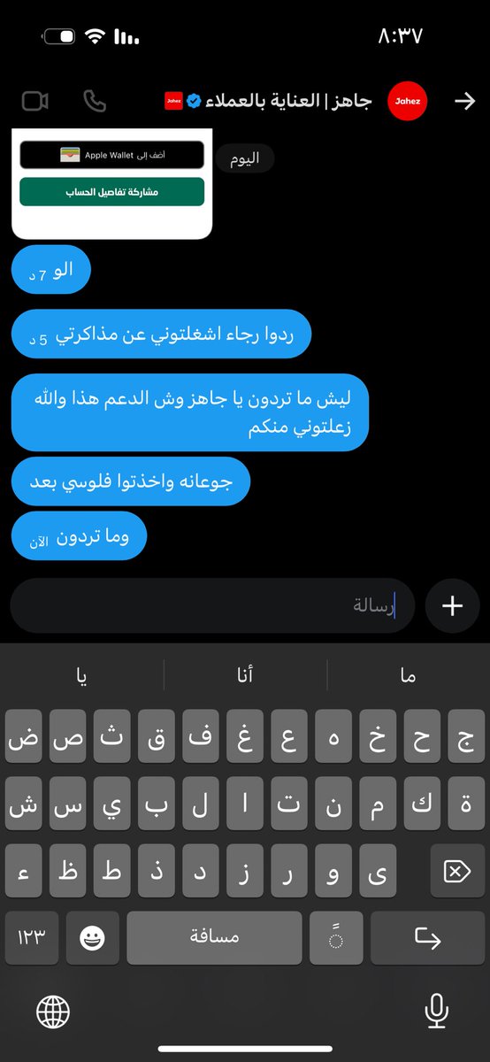 lolololololololo tweet media