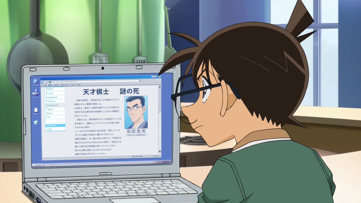 Detective Conan bot tweet media