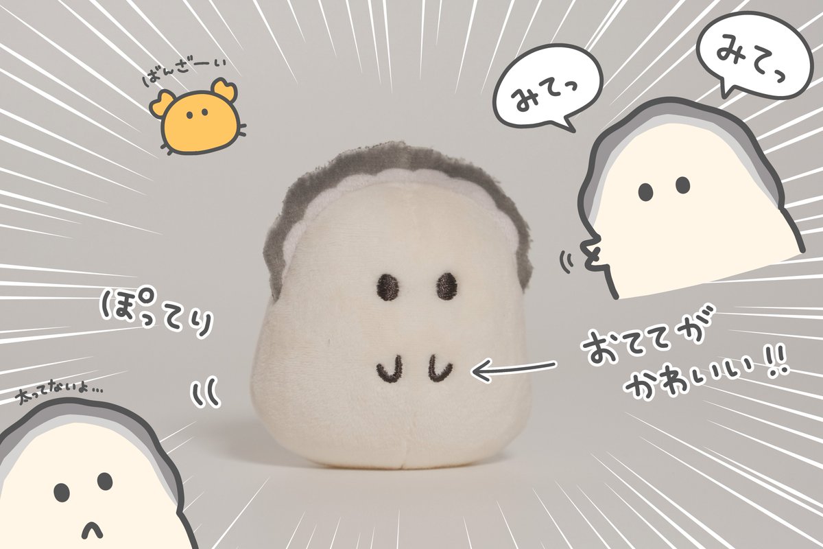 れれれ🦪 tweet media