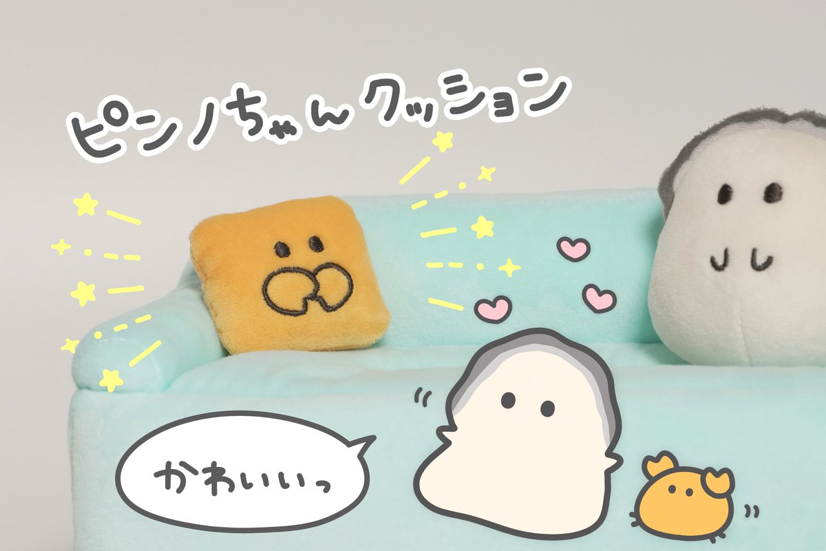 れれれ🦪 tweet media